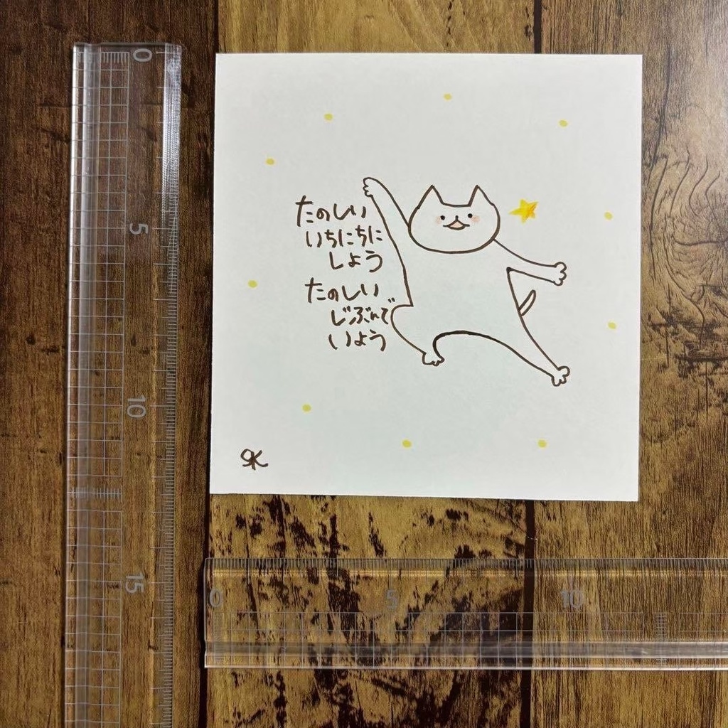 【121】【猫の絵と言葉】オリジナルアナログ手描き手書き自作創作作品イラスト原画