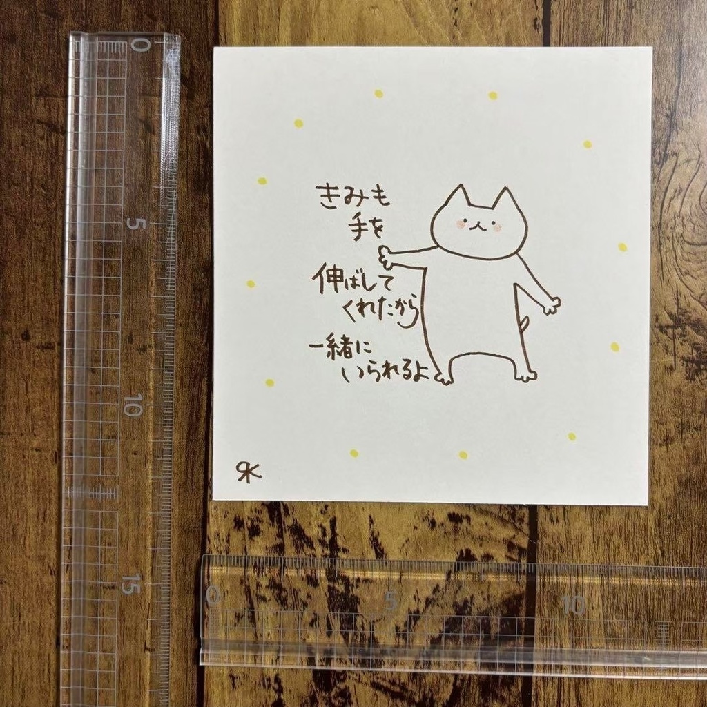 【122】【猫の絵と言葉】オリジナルアナログ手描き自作創作ポエム作品イラスト原画