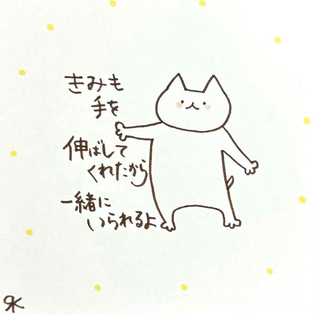 【122】【猫の絵と言葉】オリジナルアナログ手描き自作創作ポエム作品イラスト原画