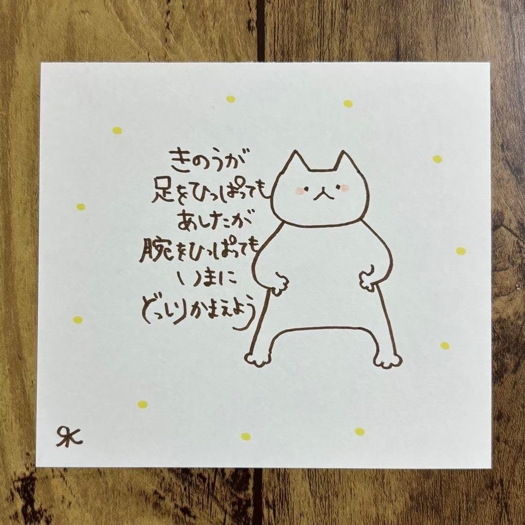 【123】【猫の絵と言葉】オリジナル手描きアナログ創作自作アート作品イラスト原画