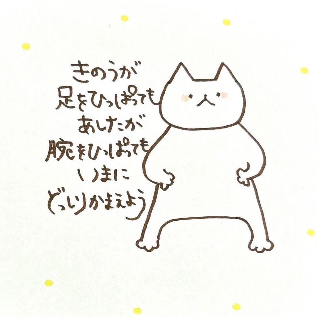 【123】【猫の絵と言葉】オリジナル手描きアナログ創作自作アート作品イラスト原画