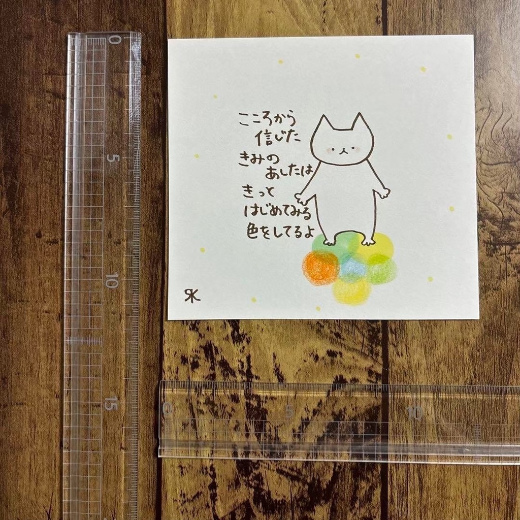 【132】【猫の絵と言葉】オリジナルアナログ手描き手書き自作創作作品イラスト原画