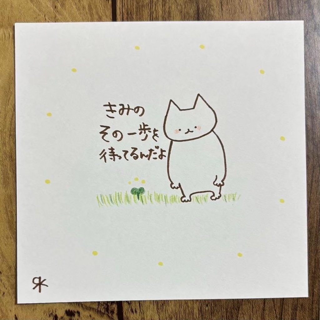 【138】【猫の絵と言葉】創作自作オリジナルアナログ手描きアート作品イラスト原画