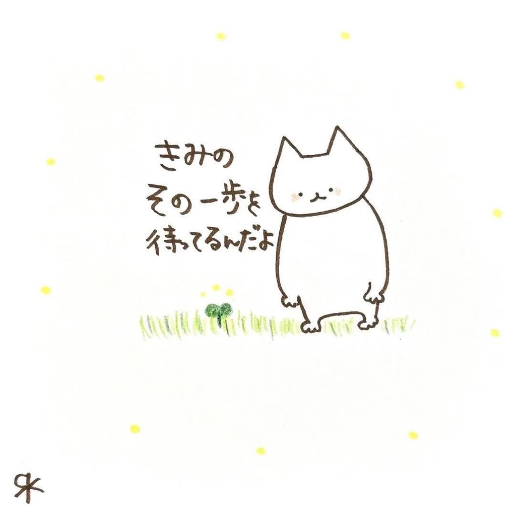 【138】【猫の絵と言葉】創作自作オリジナルアナログ手描きアート作品イラスト原画