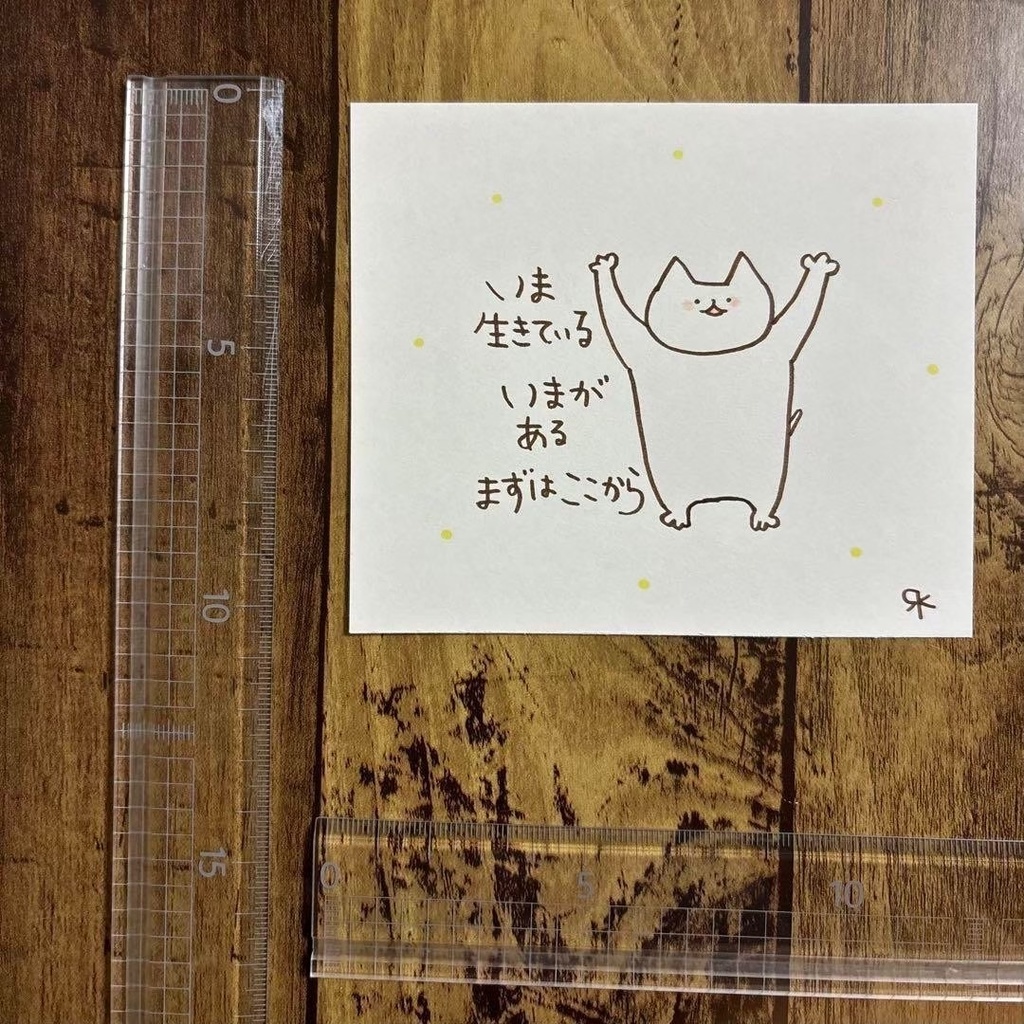 【148】【猫の絵と言葉】オリジナル手描きアナログポエム自作創作作品イラスト原画