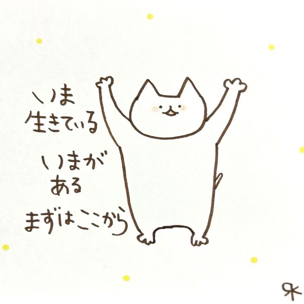 【148】【猫の絵と言葉】オリジナル手描きアナログポエム自作創作作品イラスト原画