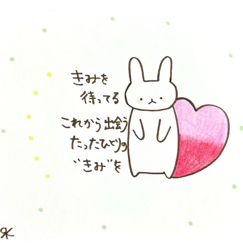 【151】【うさぎの絵と言葉】オリジナルアナログ手描き自作創作作品イラスト原画