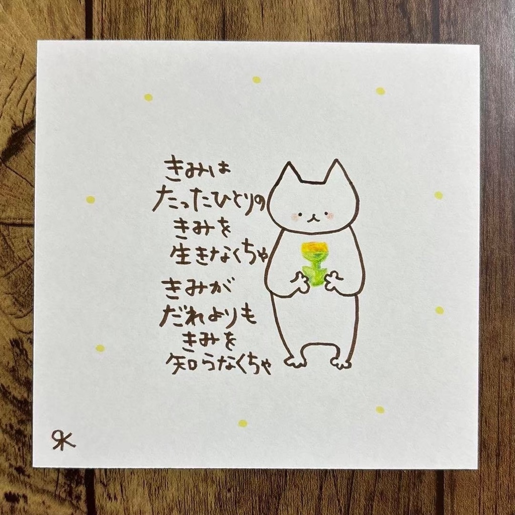 【152】【猫の絵と言葉】オリジナルアナログ手描き手書き自作創作作品イラスト原画