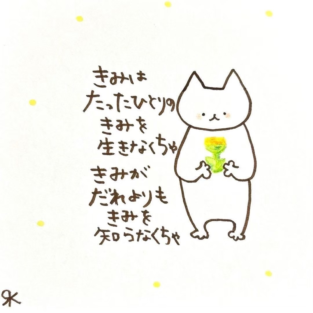 【152】【猫の絵と言葉】オリジナルアナログ手描き手書き自作創作作品イラスト原画