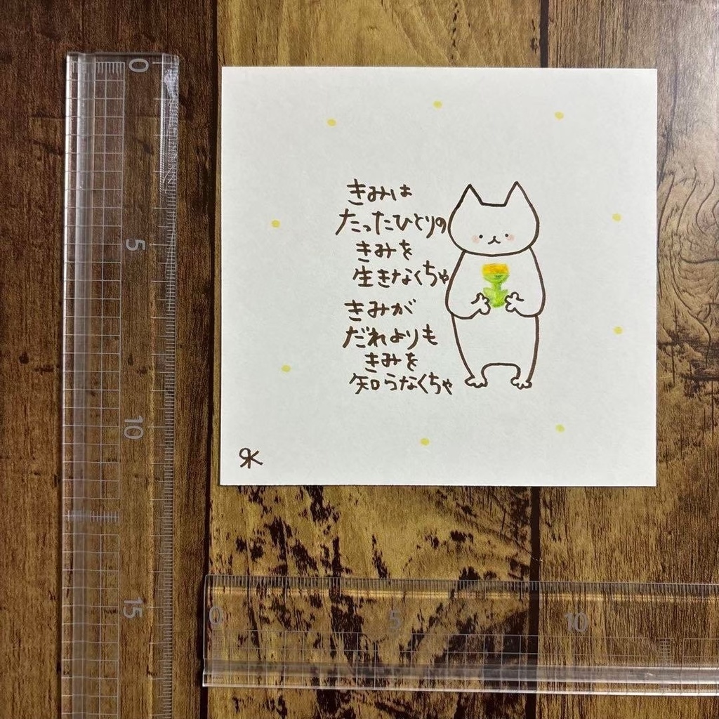 【152】【猫の絵と言葉】オリジナルアナログ手描き手書き自作創作作品イラスト原画