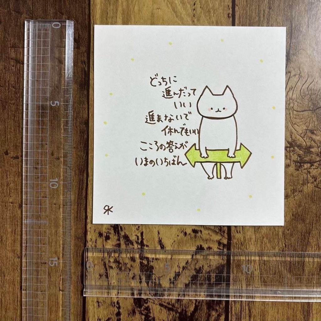 【154】【猫の絵と言葉】オリジナルアナログ手描き手書きポエムアートイラスト原画