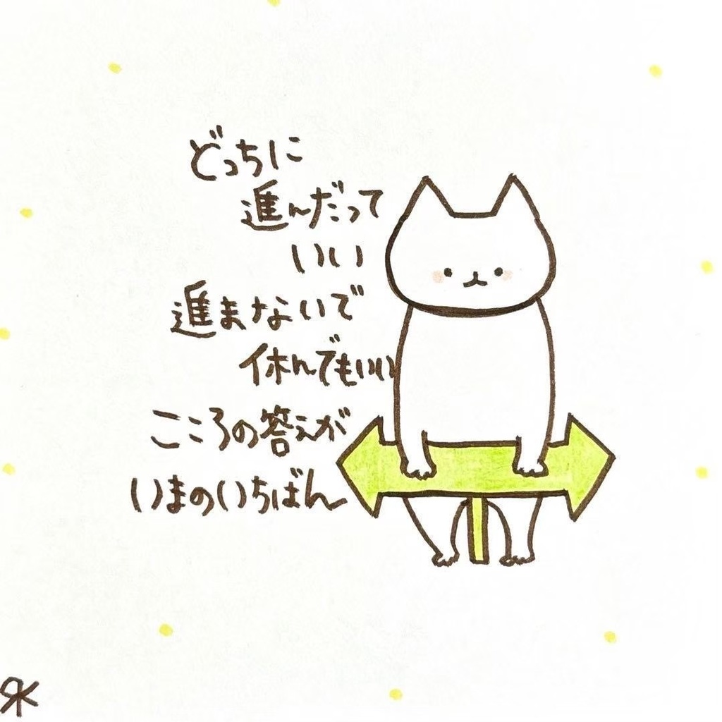 【154】【猫の絵と言葉】オリジナルアナログ手描き手書きポエムアートイラスト原画