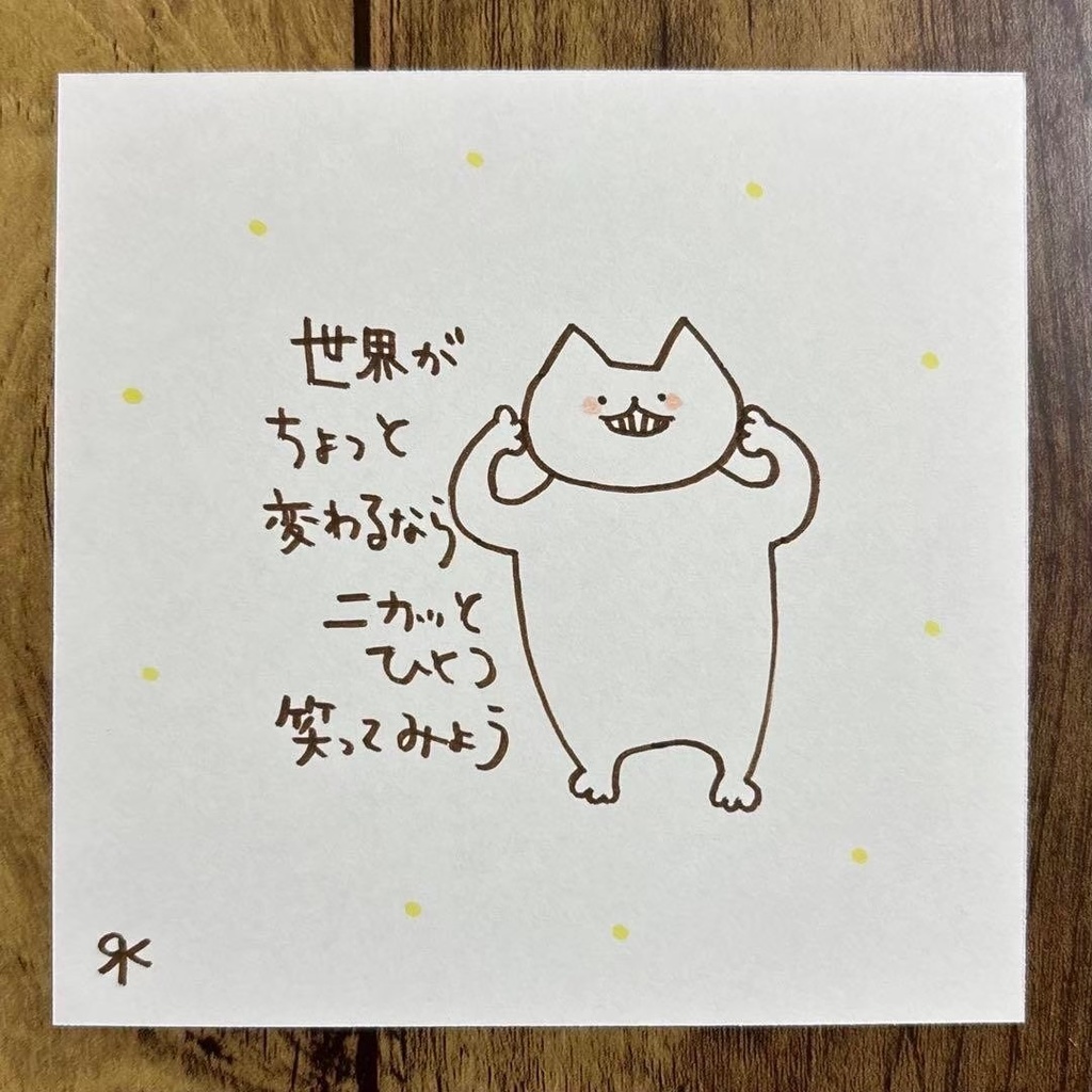 【155】【猫の絵と言葉】オリジナルアナログ手描きポエム自作創作作品イラスト原画