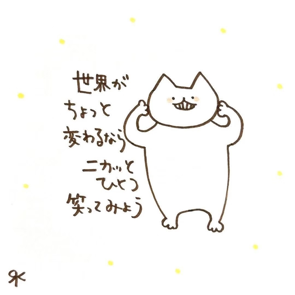 【155】【猫の絵と言葉】オリジナルアナログ手描きポエム自作創作作品イラスト原画