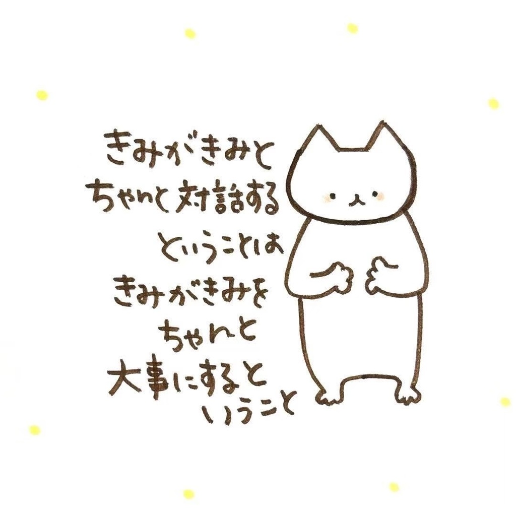 【156】【猫の絵と言葉】オリジナルアナログ手描き手書き自作創作作品イラスト原画