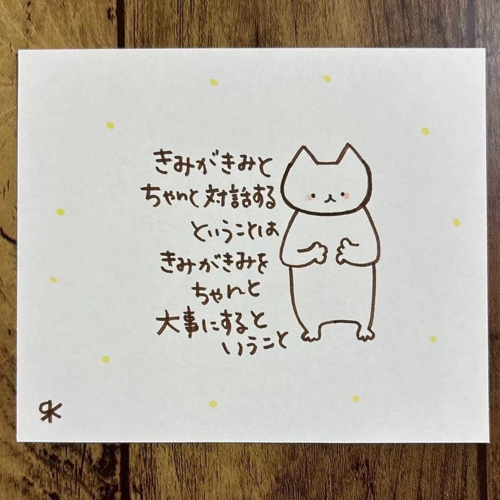 【156】【猫の絵と言葉】オリジナルアナログ手描き手書き自作創作作品イラスト原画