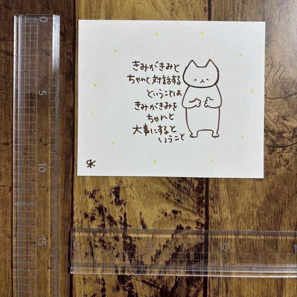 【156】【猫の絵と言葉】オリジナルアナログ手描き手書き自作創作作品イラスト原画