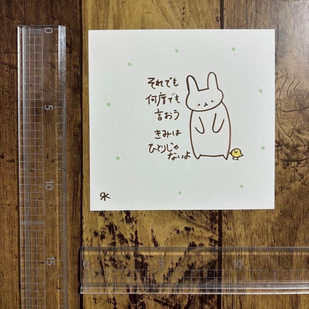 【157】【うさぎの絵と言葉】オリジナルアナログ手描きポエム創作自作イラスト原画
