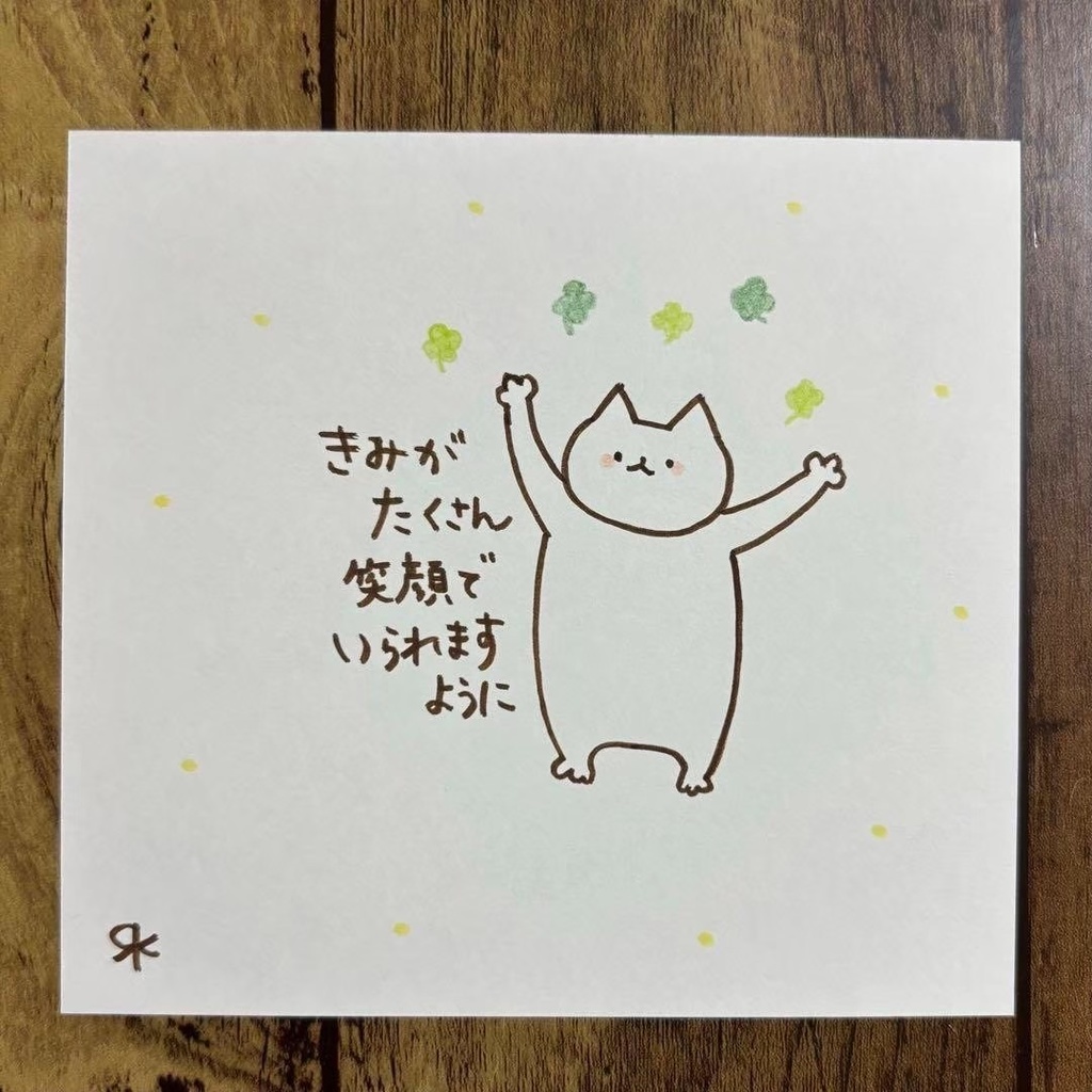 【158】【猫の絵と言葉】オリジナル手描き手書きアート自作創作ポエムイラスト原画