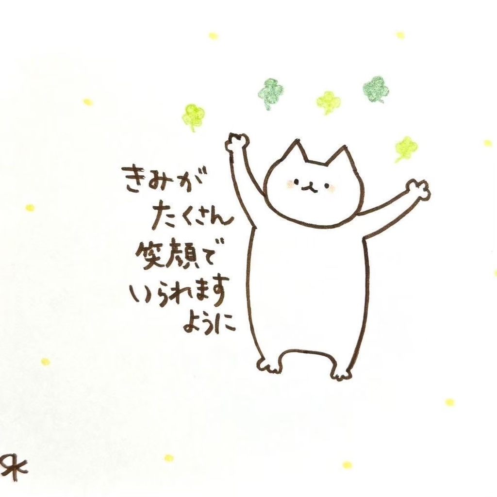 【158】【猫の絵と言葉】オリジナル手描き手書きアート自作創作ポエムイラスト原画