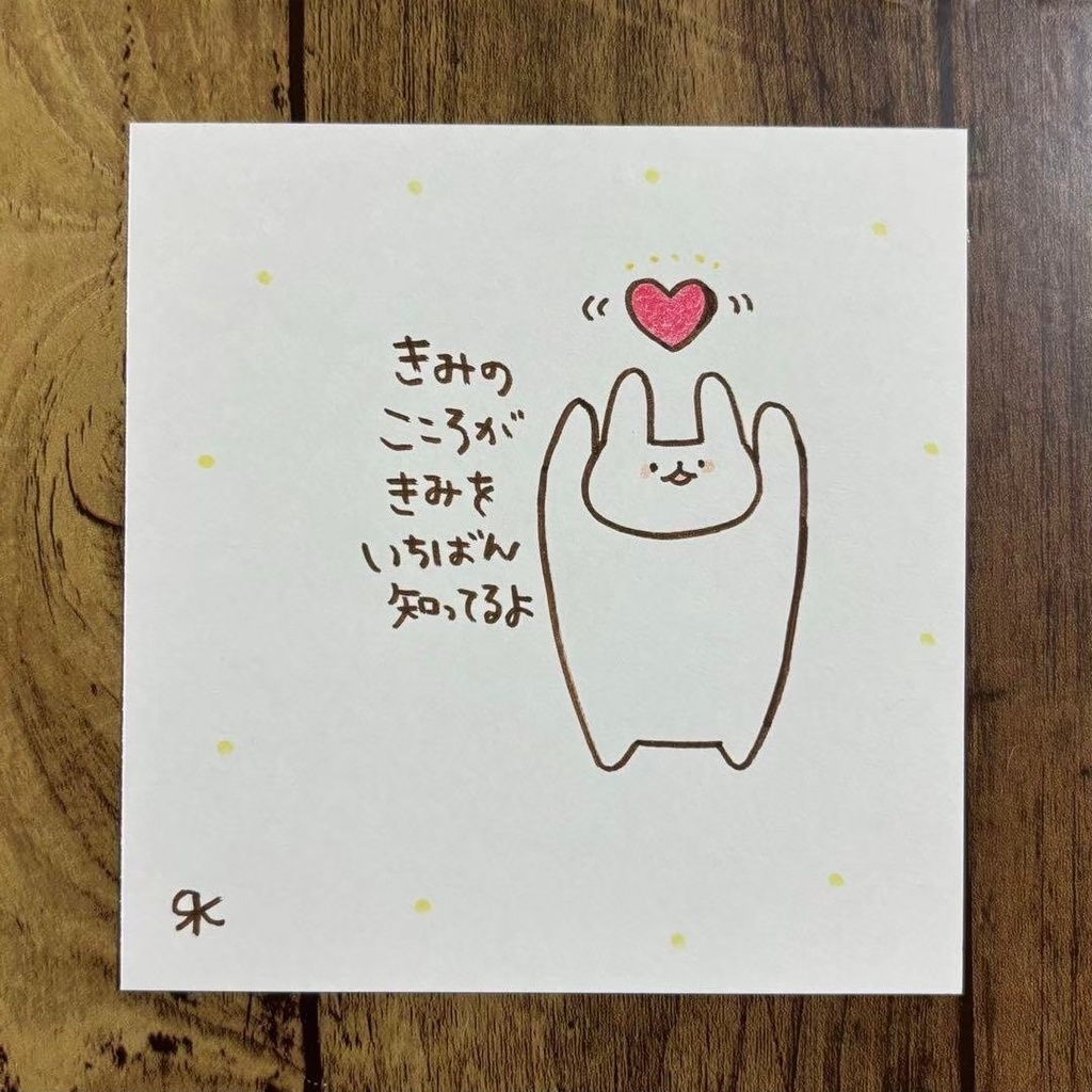 【164】【うさぎの絵と言葉】オリジナルアナログ手描き自作創作アートイラスト原画