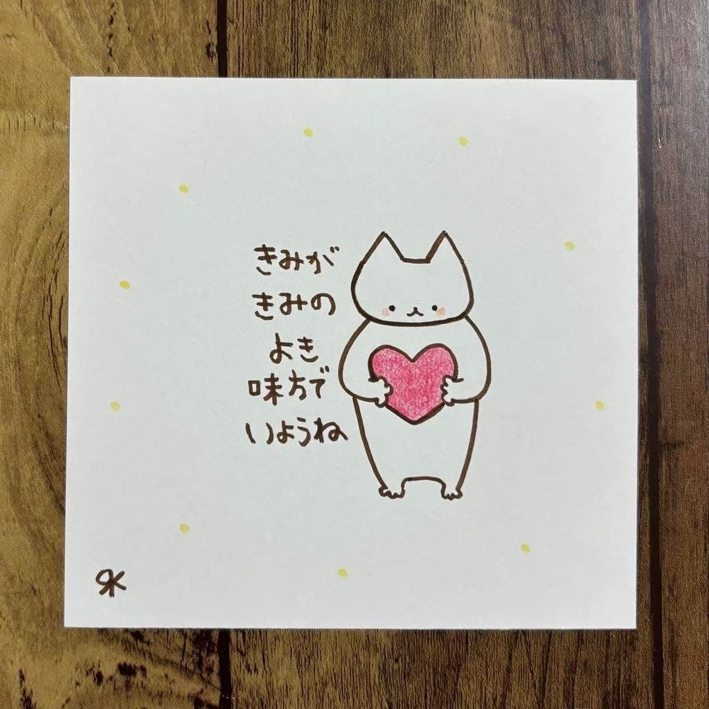 【165】【猫の絵と言葉】オリジナルアナログ手描き手書き自作創作作品イラスト原画