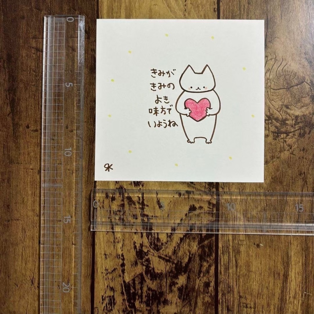 【165】【猫の絵と言葉】オリジナルアナログ手描き手書き自作創作作品イラスト原画