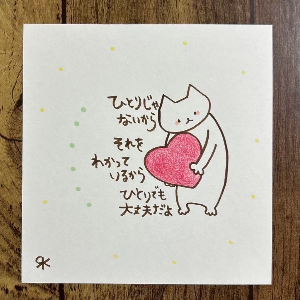 【167】【猫の絵と言葉】オリジナル手描き手書きポエムアート自作創作イラスト原画