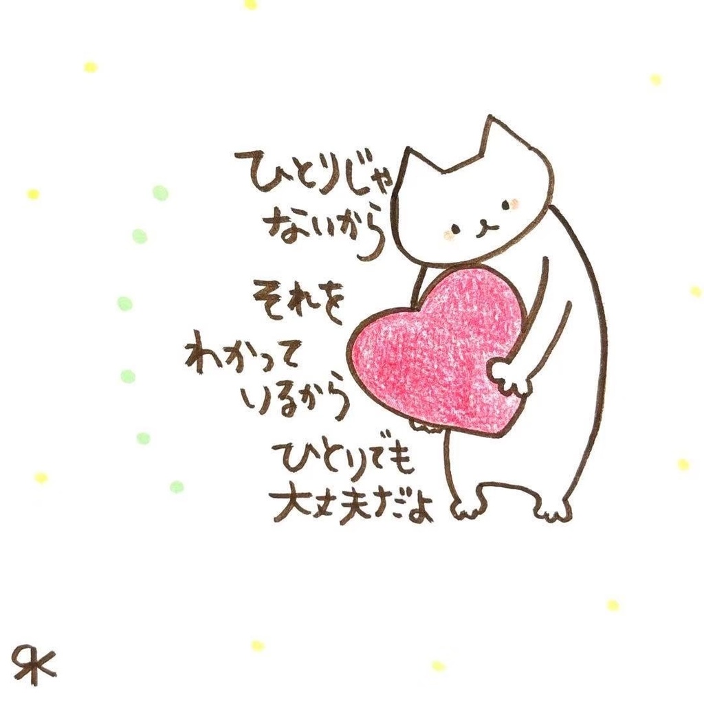 【167】【猫の絵と言葉】オリジナル手描き手書きポエムアート自作創作イラスト原画