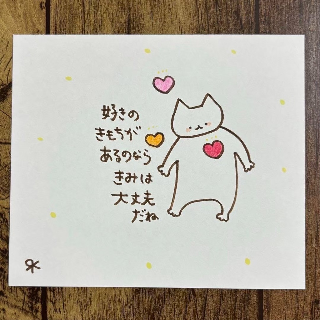【171】【猫の絵と言葉】オリジナルアナログ手描き創作自作アート作品イラスト原画