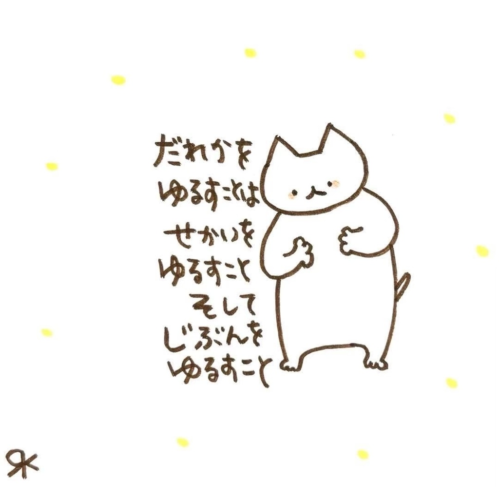 【174】【猫の絵と言葉】オリジナルアナログ手描き創作自作ポエム作品イラスト原画