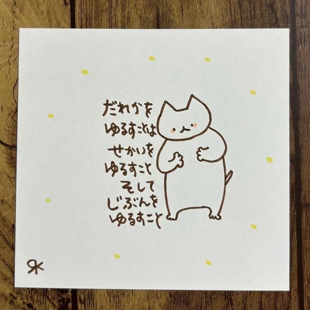 【174】【猫の絵と言葉】オリジナルアナログ手描き創作自作ポエム作品イラスト原画