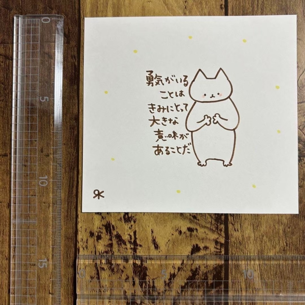 【176】【猫の絵と言葉】オリジナルアナログ手描き手書き自作創作作品イラスト原画