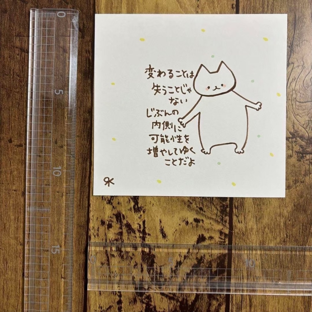 【177】【猫の絵と言葉】オリジナルアナログ手描き手書き自作創作作品イラスト原画