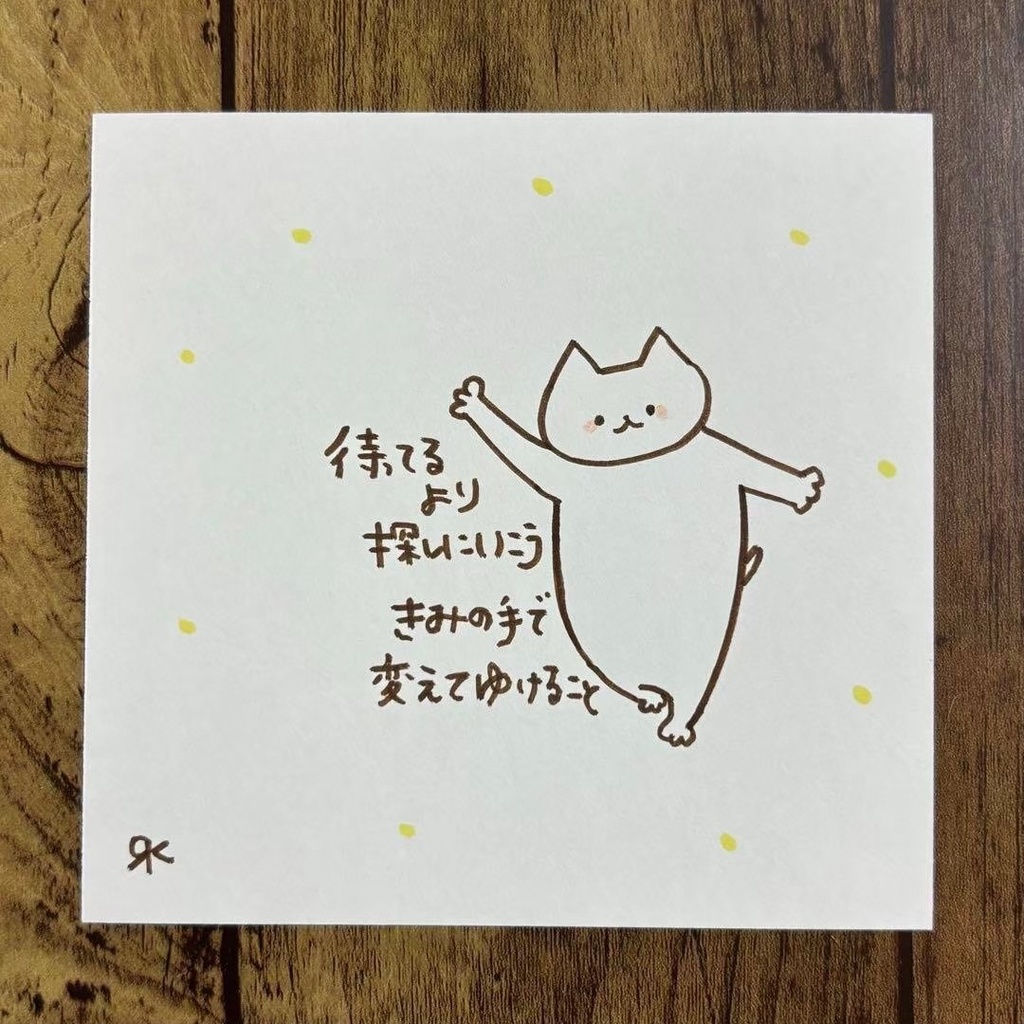 【180】【猫の絵と言葉】オリジナルアナログ手描きアート自作創作作品イラスト原画