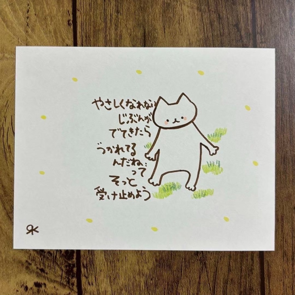 【181】【猫の絵と言葉】オリジナルアナログ手描き自作創作アート作品イラスト原画