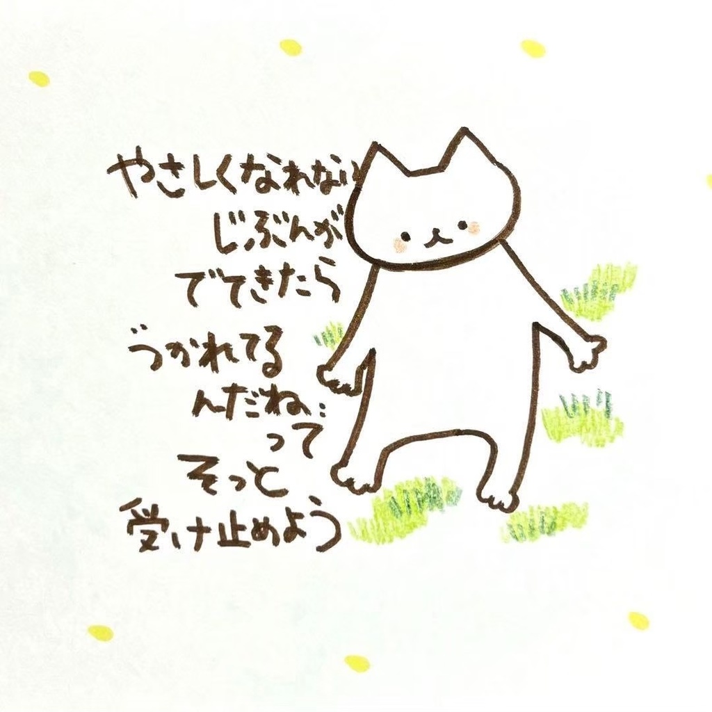 【181】【猫の絵と言葉】オリジナルアナログ手描き自作創作アート作品イラスト原画