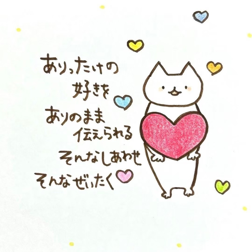 【183】【猫の絵と言葉】オリジナルアナログ手描きイラスト原画