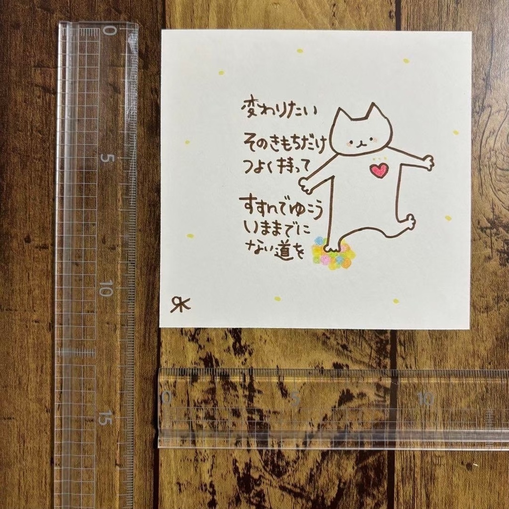 【184】【猫の絵と言葉】オリジナルアナログ手描き自作イラスト原画