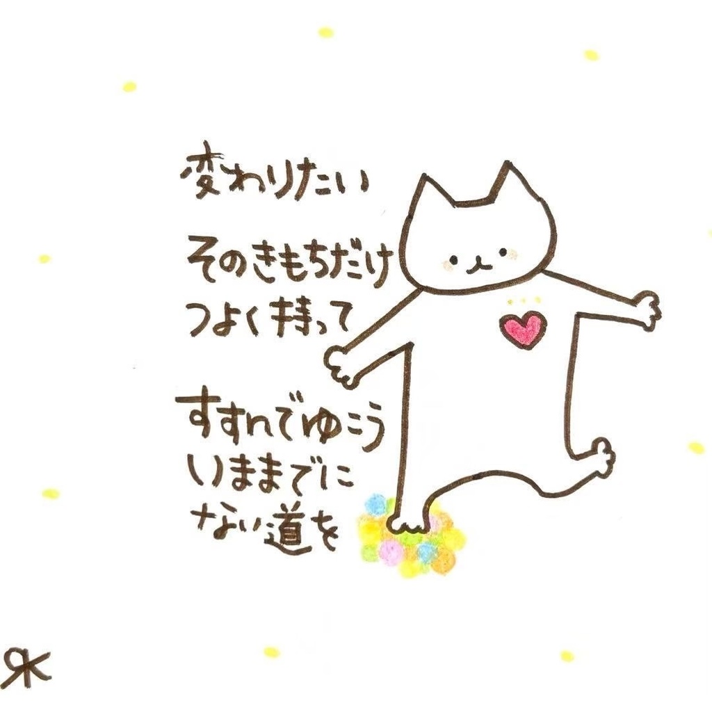 【184】【猫の絵と言葉】オリジナルアナログ手描き自作イラスト原画