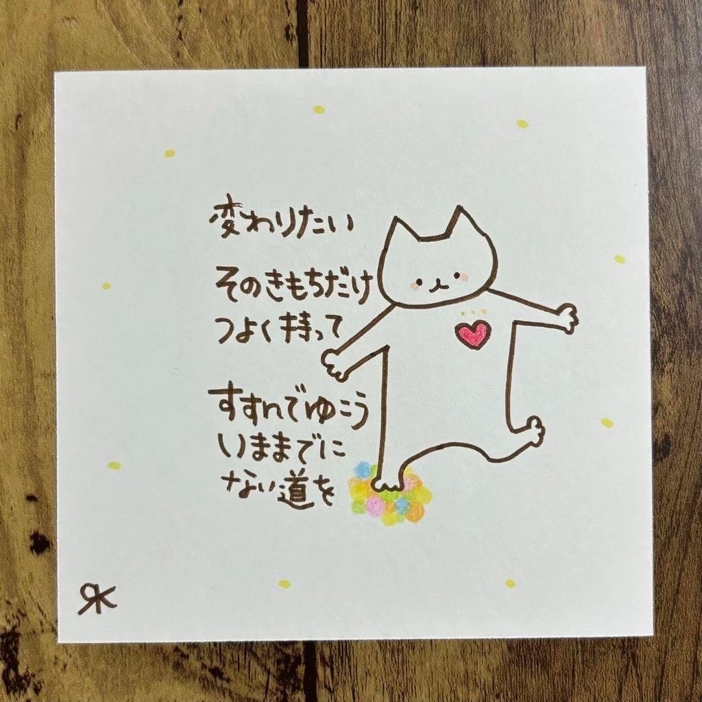 【184】【猫の絵と言葉】オリジナルアナログ手描き自作イラスト原画