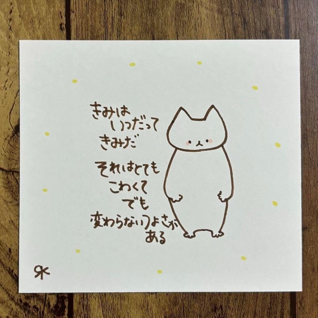 【185】【猫の絵と言葉】オリジナルアナログ手描き創作イラスト原画
