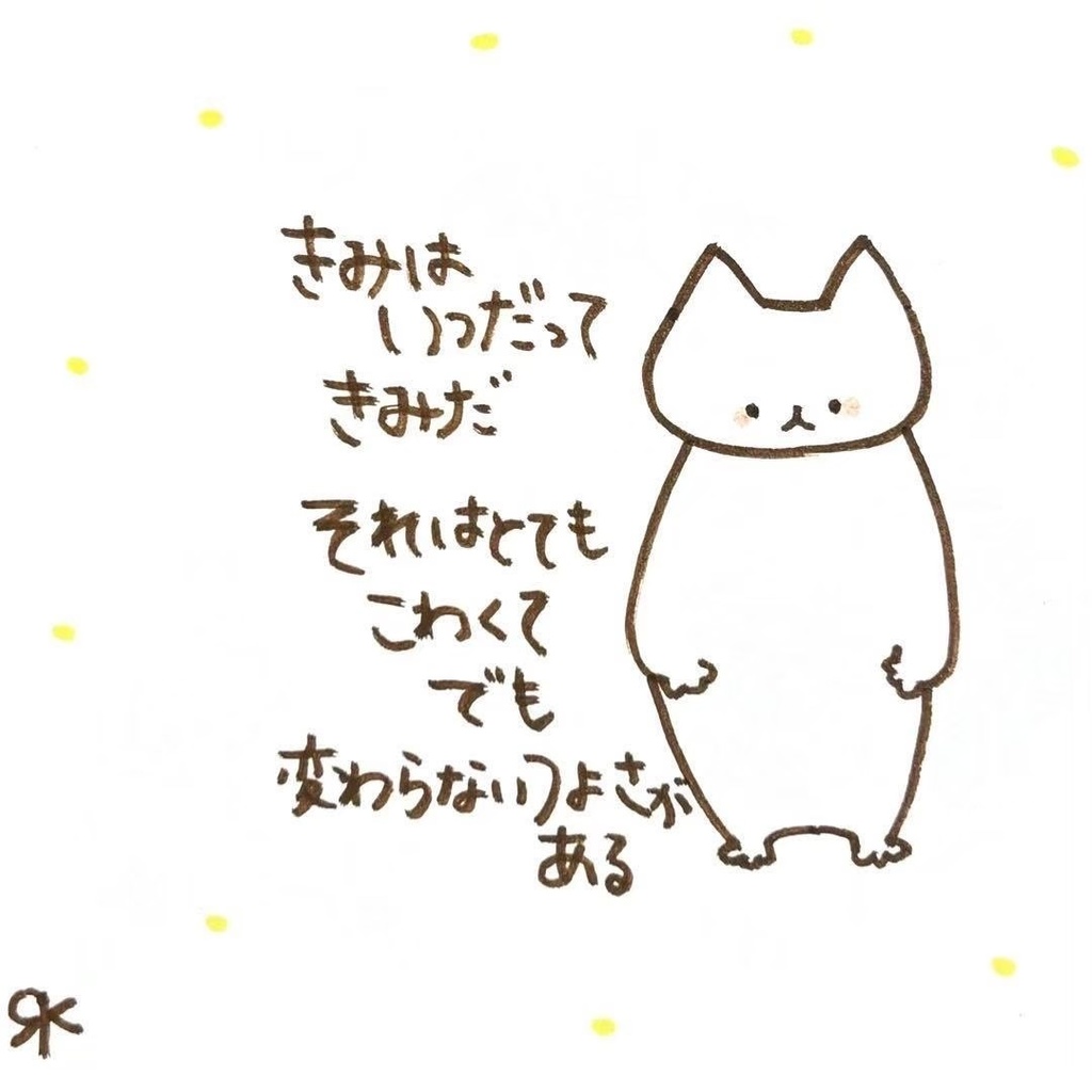 【185】【猫の絵と言葉】オリジナルアナログ手描き創作イラスト原画