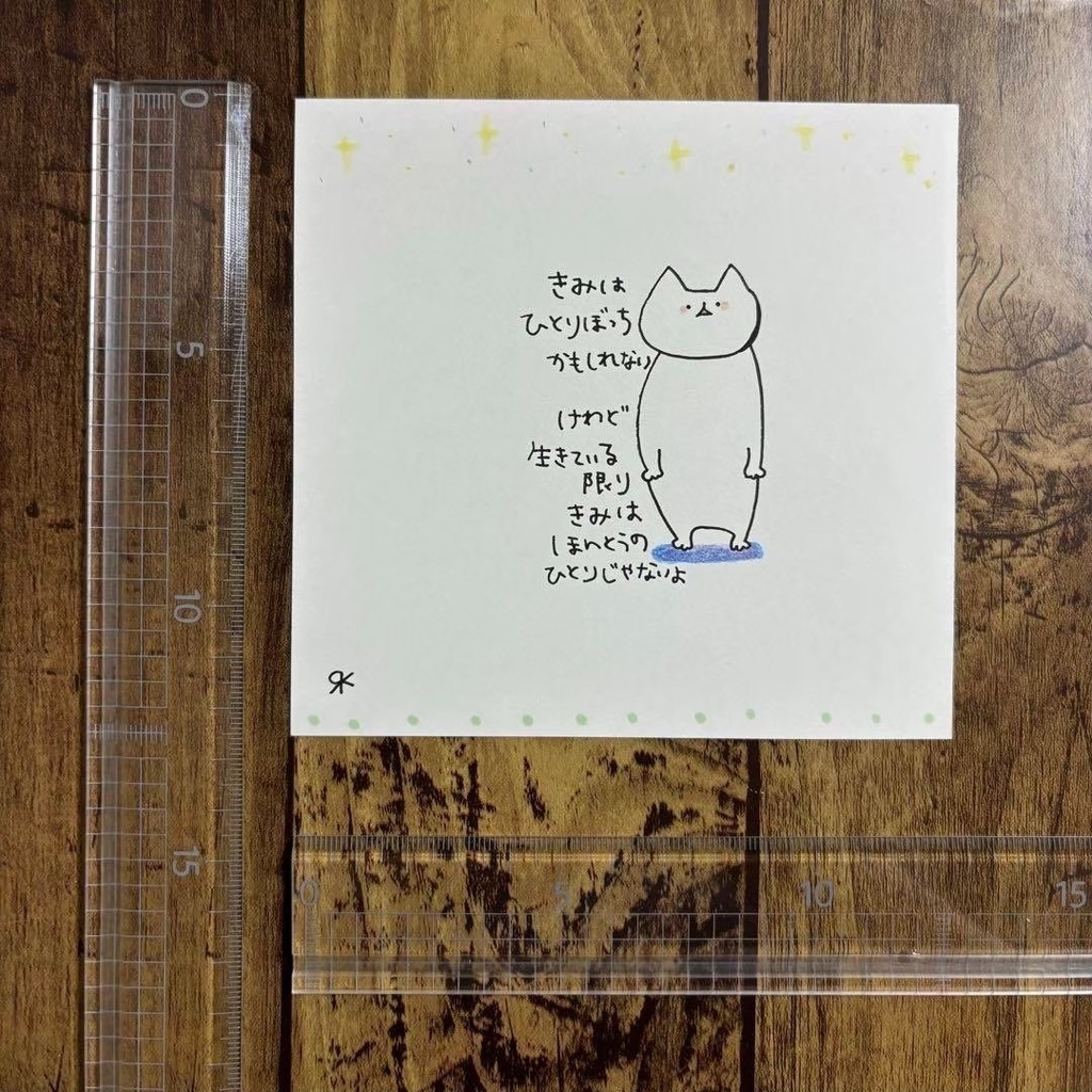 【186】【猫の絵と言葉】オリジナルアナログ手描き自作創作アート作品イラスト原画