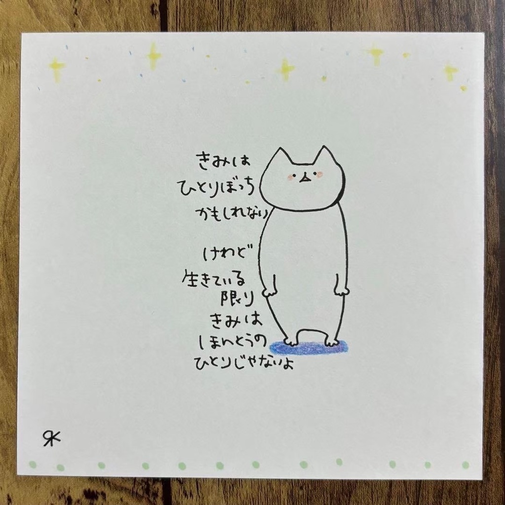 【186】【猫の絵と言葉】オリジナルアナログ手描き自作創作アート作品イラスト原画