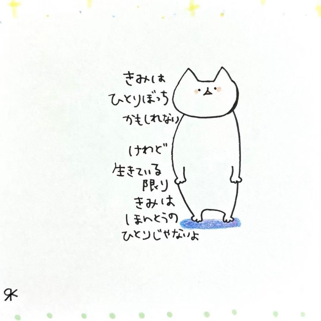 【186】【猫の絵と言葉】オリジナルアナログ手描き自作創作アート作品イラスト原画