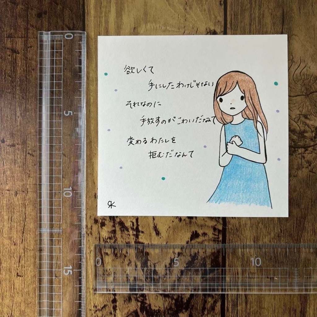 【188】【女の子の絵と言葉】オリジナルアナログ手描き手書き文字創作イラスト原画