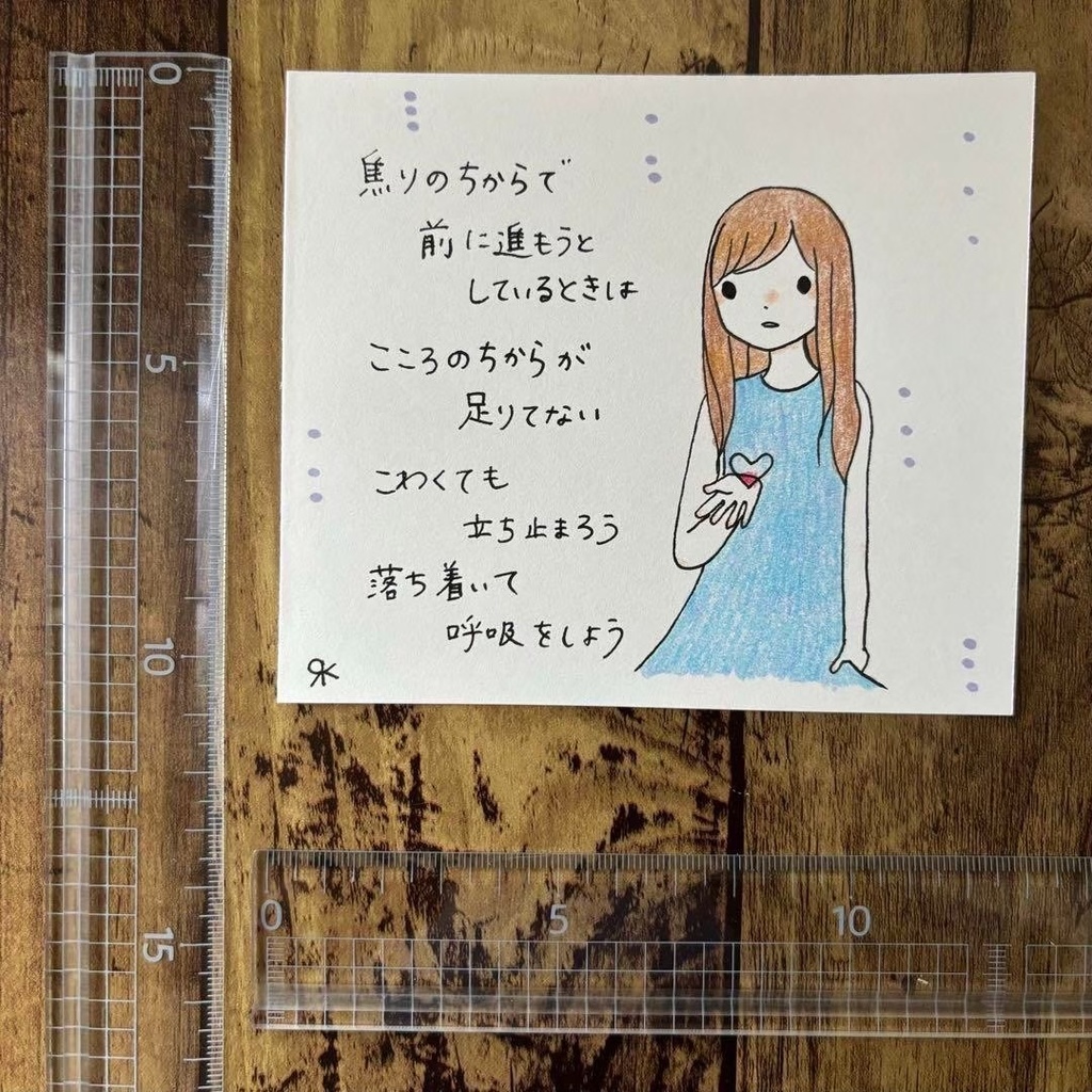 【192】【女の子の絵と言葉】オリジナルアナログ手描き手書き文字創作イラスト原画