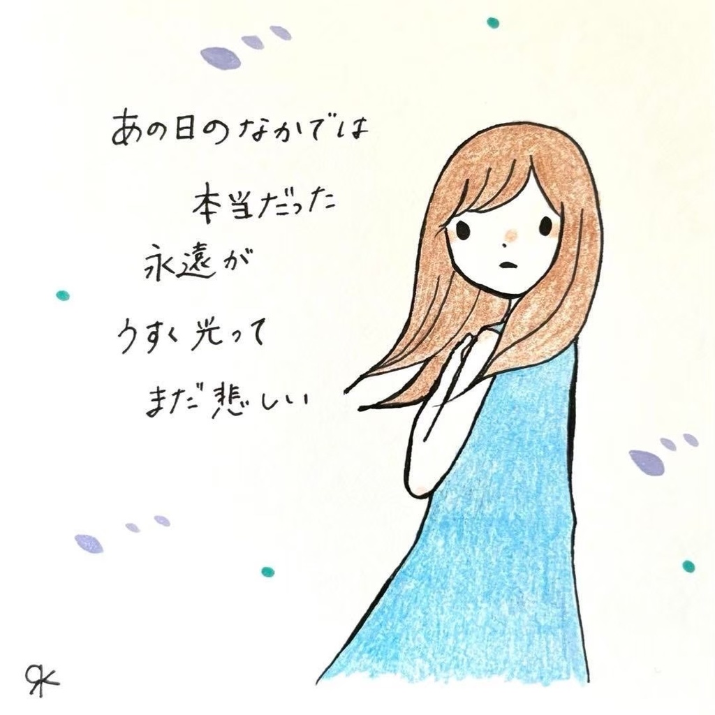 【193】【女の子の絵と言葉】オリジナルアナログ手描きポエム創作自作イラスト原画