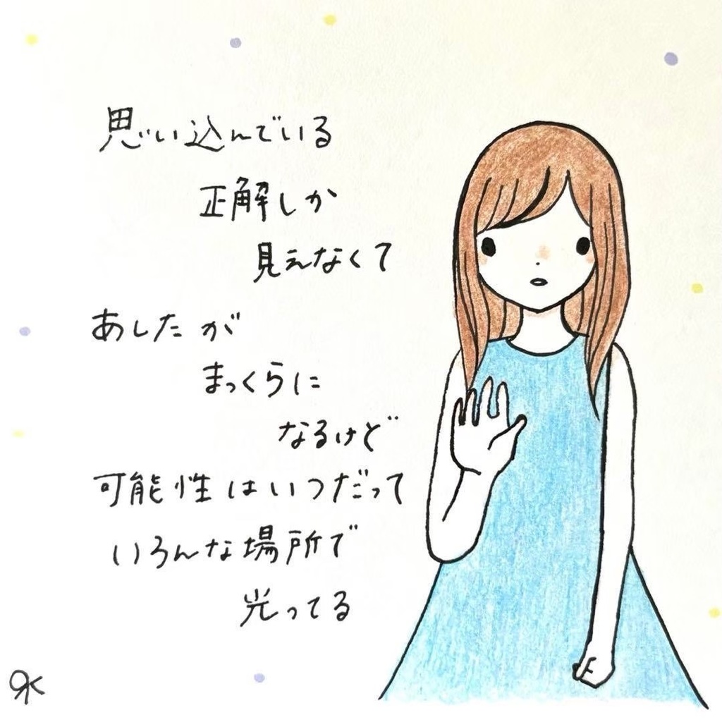 【196】【女の子の絵と言葉】オリジナルアナログ手描き自作創作アートイラスト原画